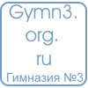 Гимназия №3 города Иркутска